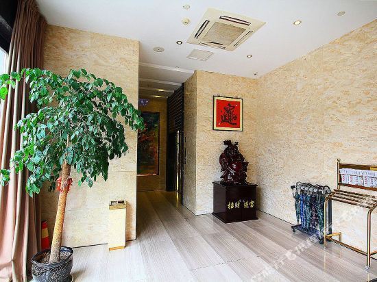 Чанчжоу: Xierman Hotel (Changzhou Chunqiu Yancheng University Town)