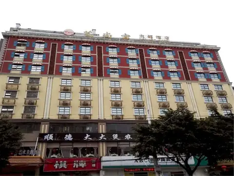 Yishanggong Theme Hotel (Guangzhou Huanghuagang Metro Station) — фото 1