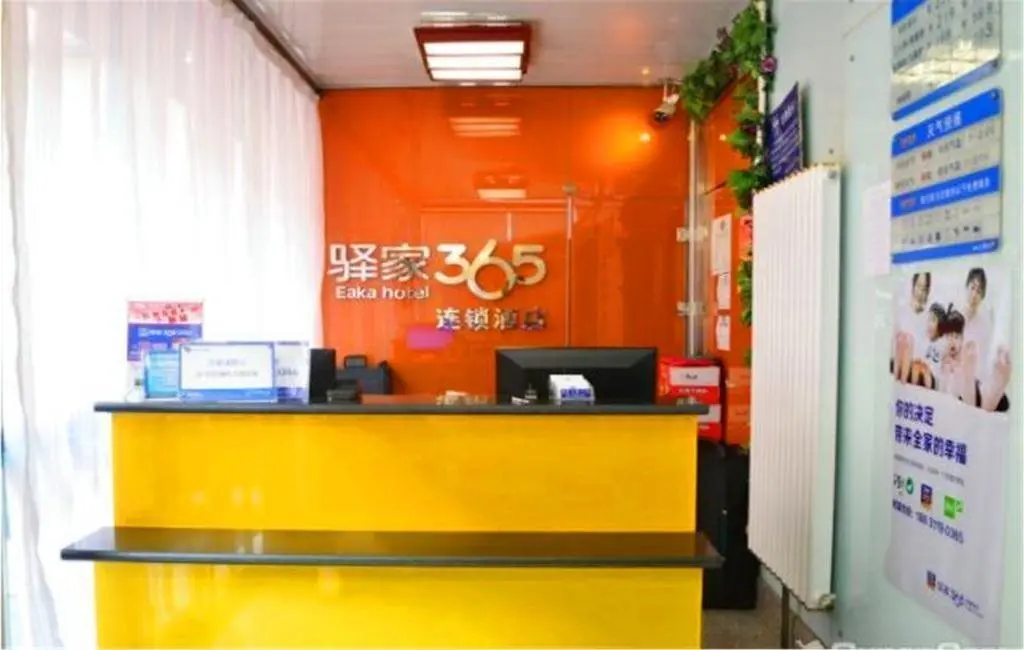 Шицзячжуан: Eak 365 Express Hotel Shijiazhuang Zhongshan Dong Road Branch