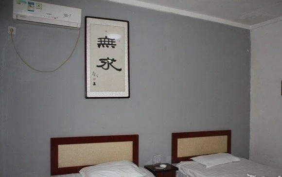 Баодин: Junfeng Inn