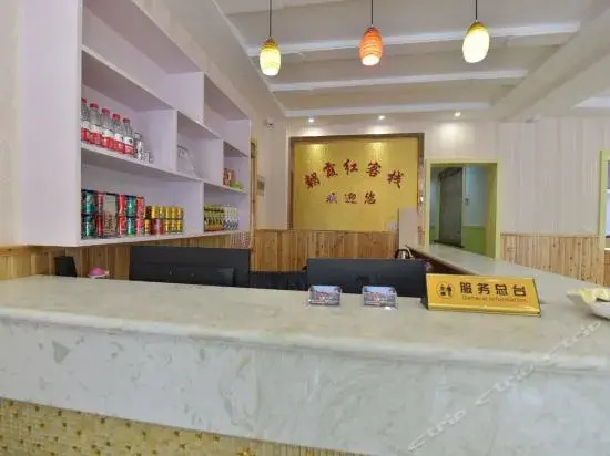Цзясинь: Zhaoxiahong Inn Wuzhen