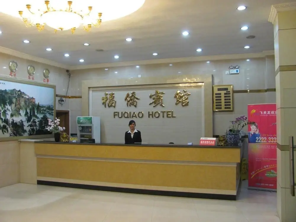 Шэньчжэнь: Fuqiao Hotel - Shenzhen