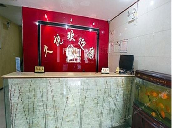 Таншань: Jiuyue Inn