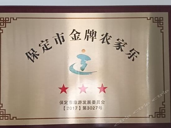 Баодин: Yesanpo Dazan Farm Stay