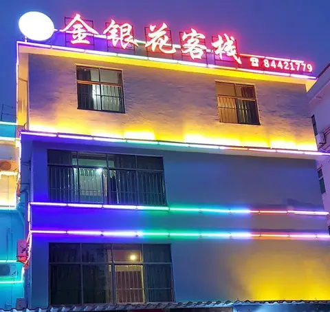 Shenzhen Xichong Honeysuckle Inn — фото 1