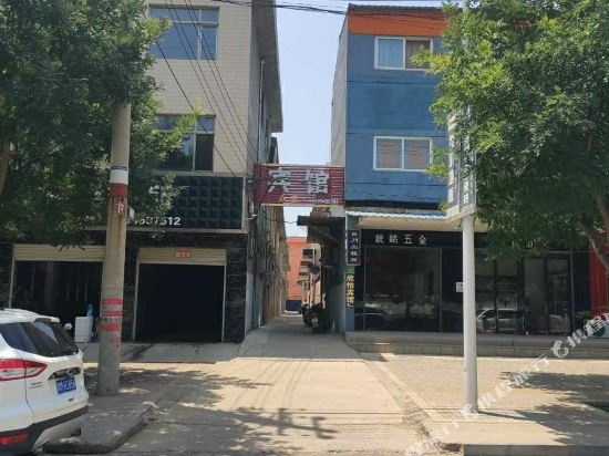 Riyue Inn — фото 1