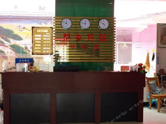 Сучжоу: Suzhou Lixiang Hotel