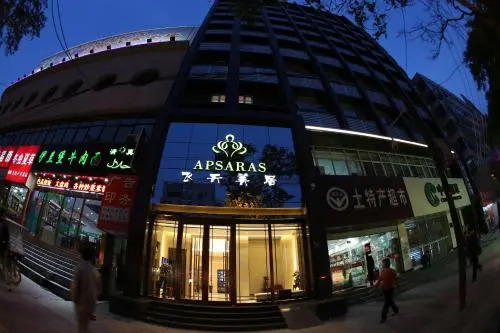 Ланьчжоу: Feitian Meiju Hotel Lanzhou Railway Station Branch