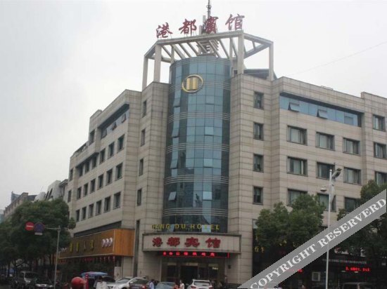 Shaoxing Gangdu Inn — фото 1