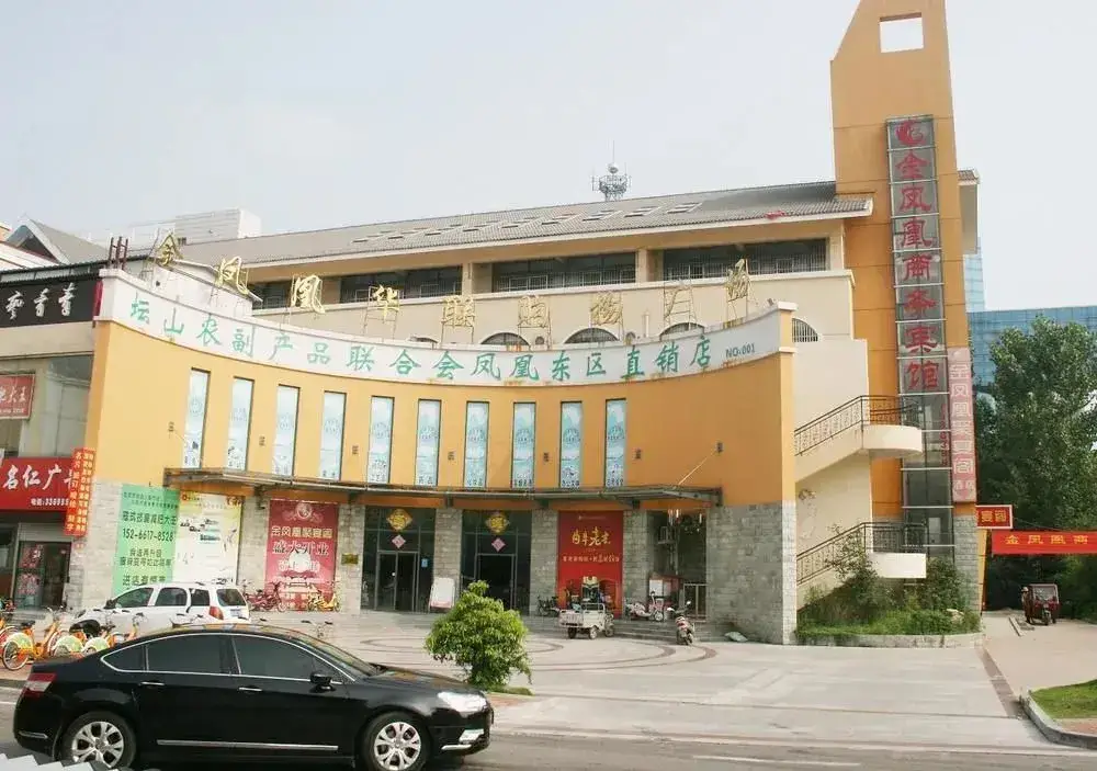 Shanyuan Business Hotel(枣庄善源商务酒店) — фото 1