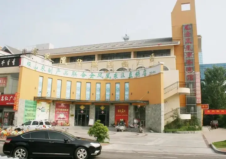 Цзаочжуан: Shanyuan Business Hotel(枣庄善源商务酒店)