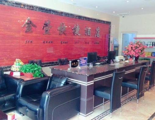 Таншань: Jinxuan Express Hotel