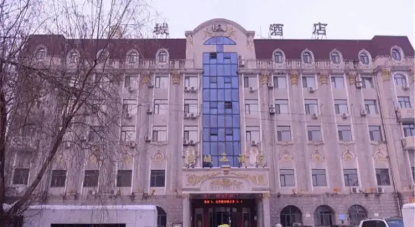 Харбин: Harbin Xincheng Hotel