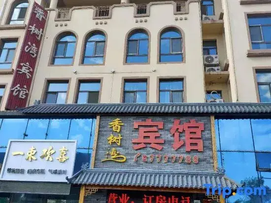 Харбин: Harbin Xiangshuwan Hotel