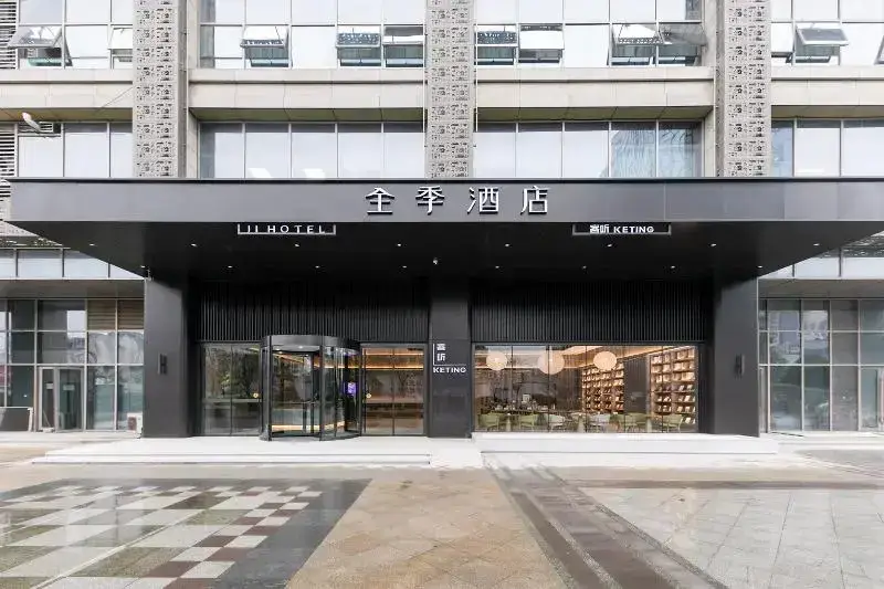 Zhenjiang Jiaofu Hotel — фото 1