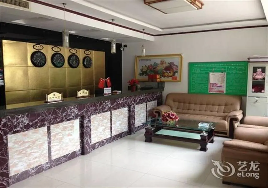 Синьчжоу: Fo Yuan Inn