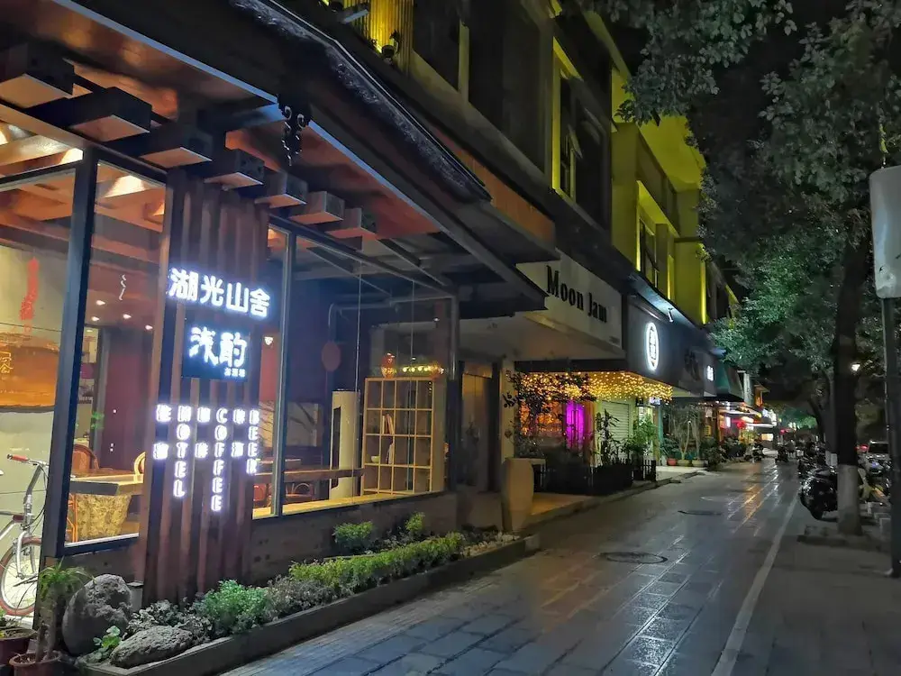 Guilin Huguangshanshe Hotel — фото 1