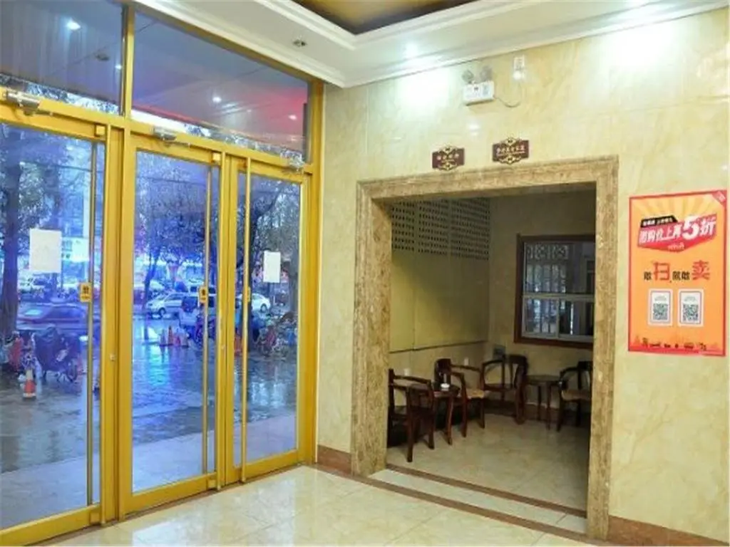 Linyi Junan Jinsheng Hotel — фото 1