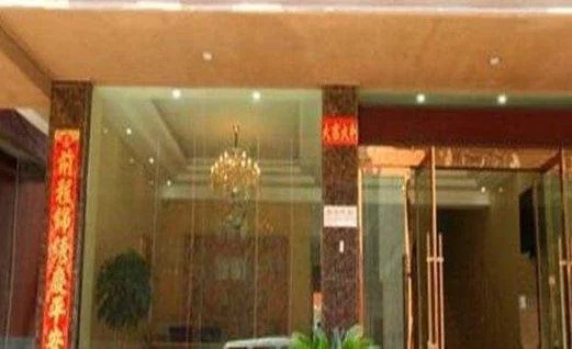Цзиндэчжэнь: Ruyi Business Inn