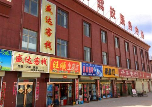 Чжанъе: Zhangye Shengda Inn