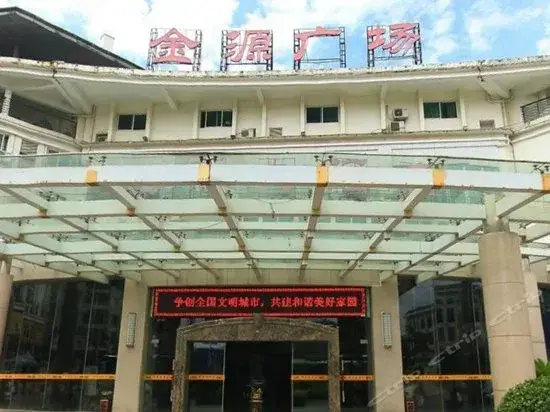 Zhangzhou Huayuan Hotel — фото 1