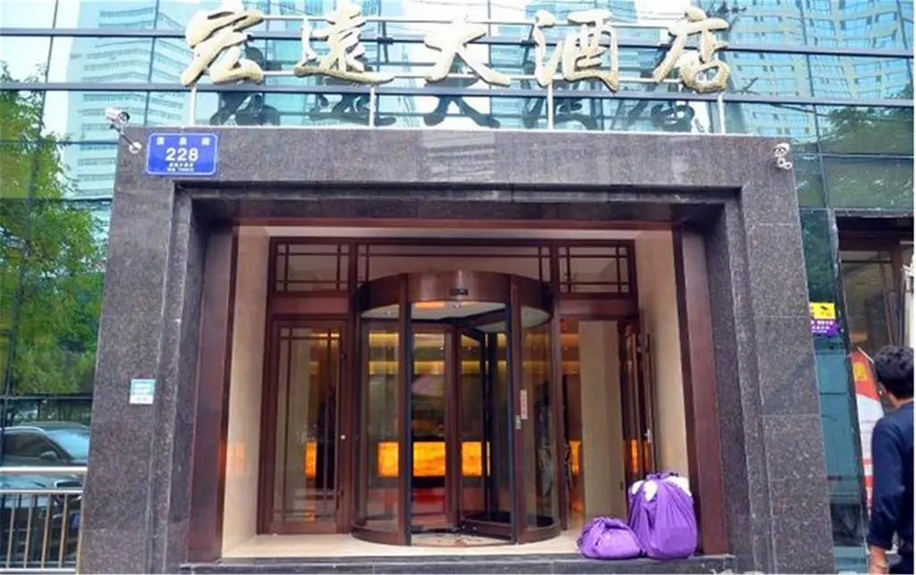 Ланьчжоу: Lanzhou Hong Yuan Hotel