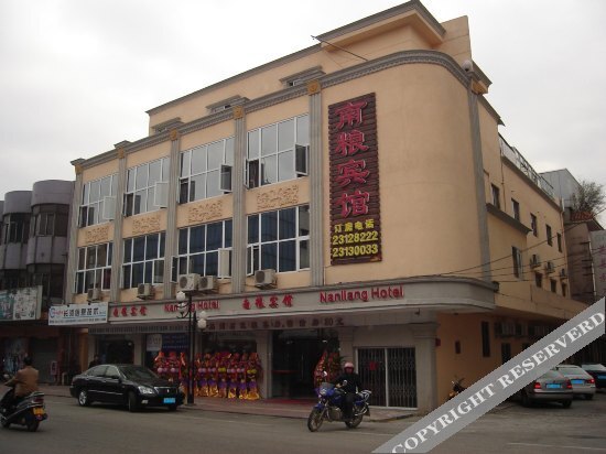 Чжуншань: Zhongshan Nanliang Inn
