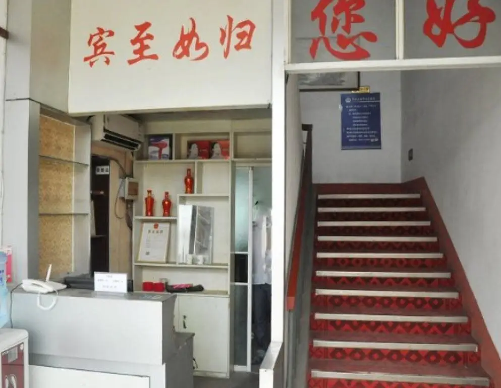 Линьи: Xinyuanju Inn