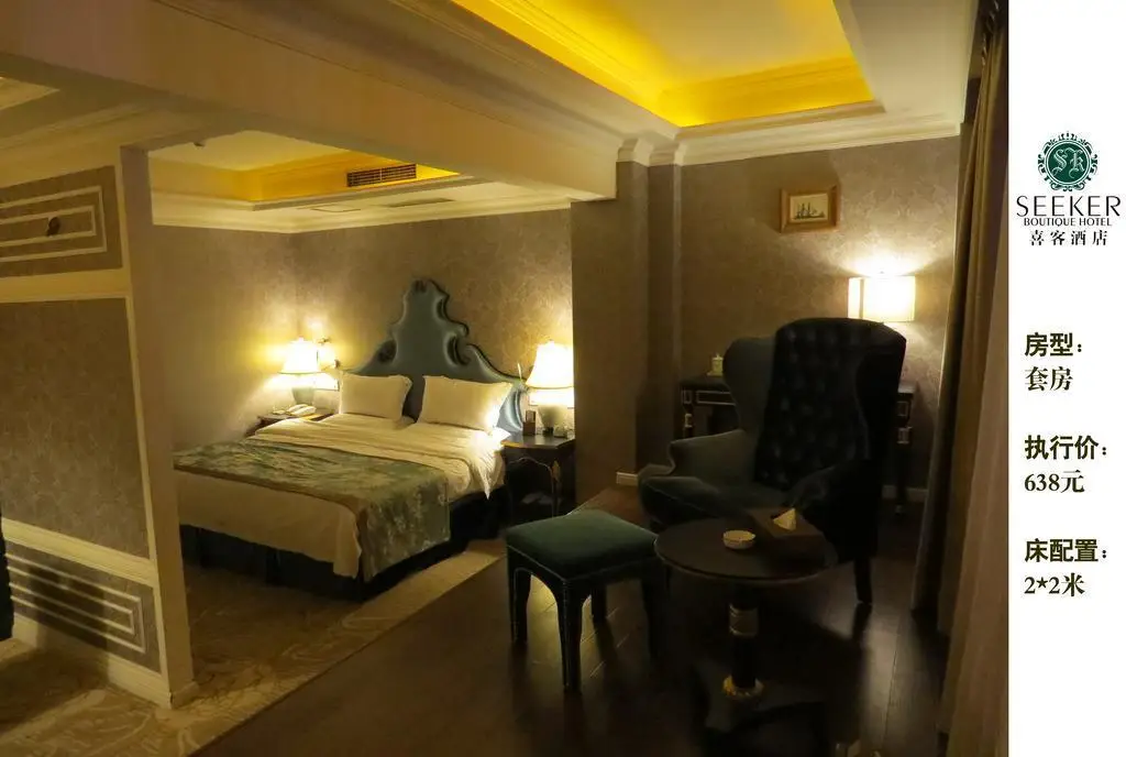 Чунцин: Xike Boutique Hotel