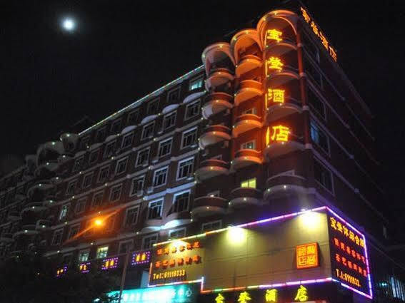 Шэньчжэнь: Shenzhen Baodeng
