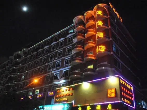Шэньчжэнь: Shenzhen Baodeng