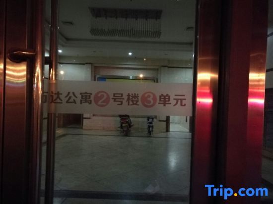Хуайань: Huaian Pinshang Wanda Apartment