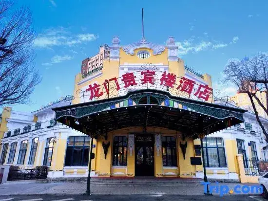 Харбин: Harbin LongMen Hotel