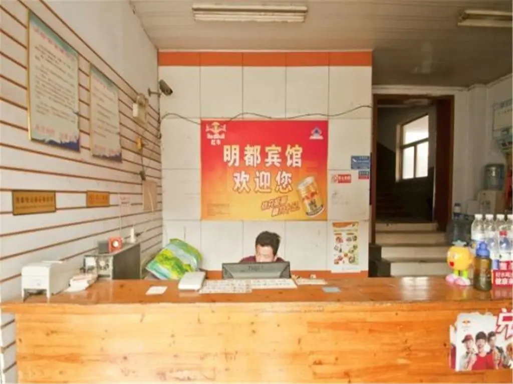 Линьи: Linyi Mingdu Guest House