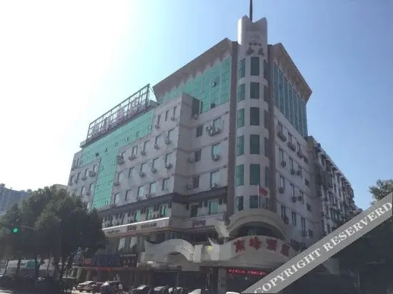 Шаоксинг: Nanfeng Hotel