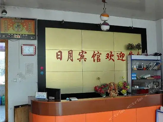 Yishui Sun & Moon Inn — фото 1