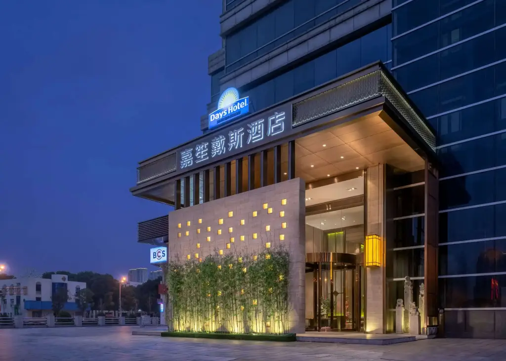 Days Hotel By Wyndham Changsha Downtown — фото 1