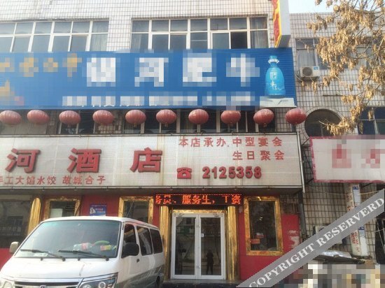 Hengshui Galaxy Hotel — фото 1