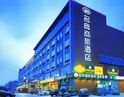 Shenzhen Mingdian Business Hotel — фото 1
