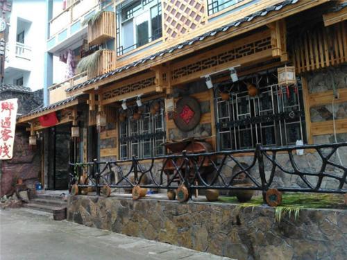 Чжанцзяцзе: Qininn Zhangjiajie Xiangyu Store