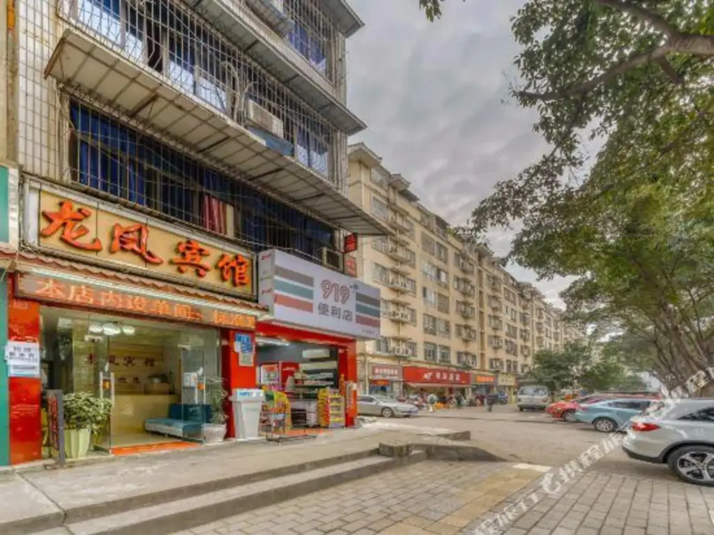 Мяньян: Mianyang Longfeng Guest House