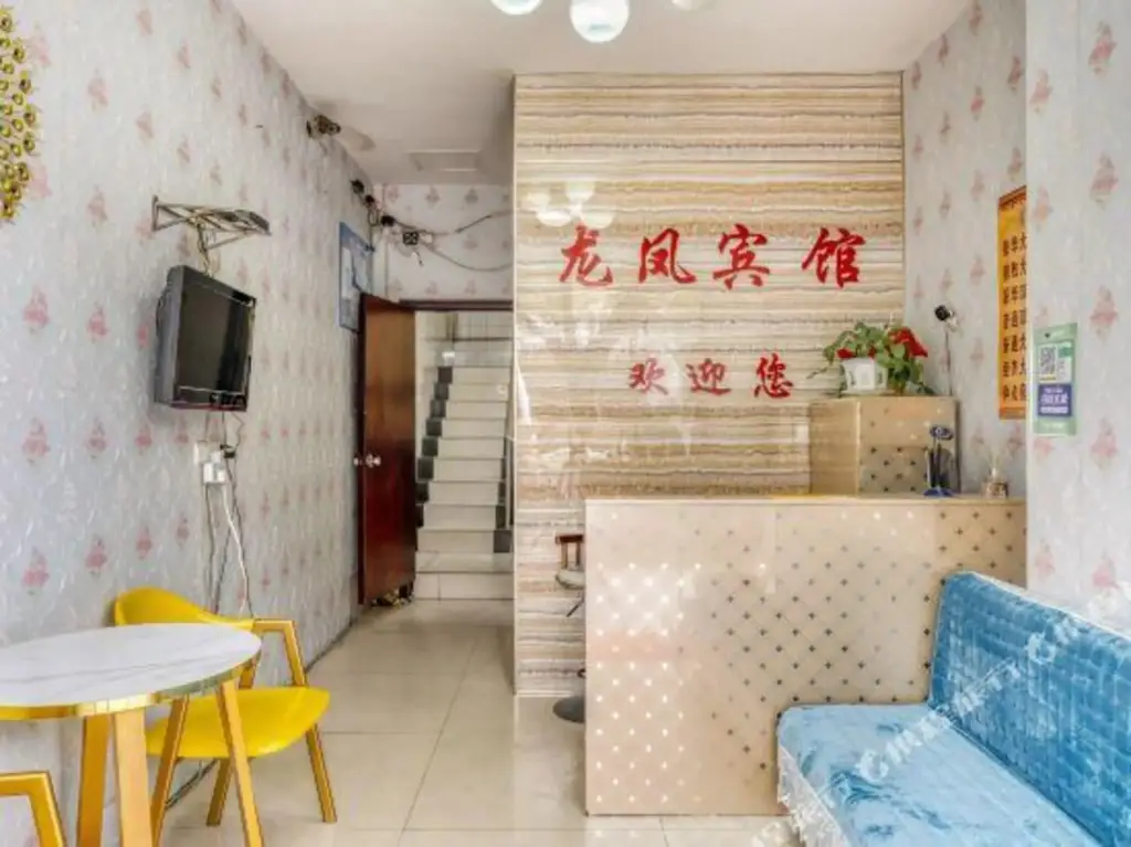 Мяньян: Mianyang Longfeng Guest House