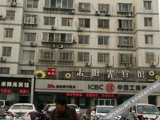 Лиаоченг: Yimi Yangguang Inn