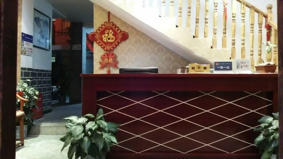 Гуанъюань: Guangyuan Xingzhao Guest house