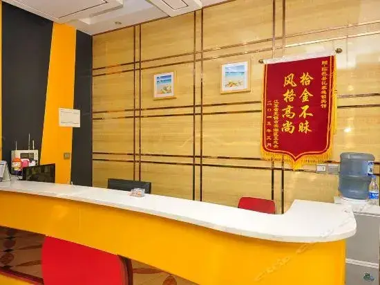 Yijia Inn — фото 1