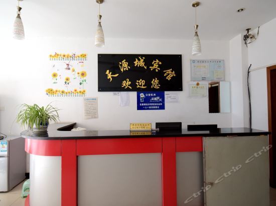 Zhenjiang Tianyuancheng Inn — фото 1