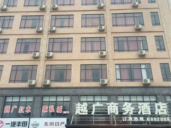 Чжаньцзян: Lianjiang Yue Guang Business Hotel