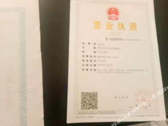Синьчжоу: Wutaishan Zhanqian Yonghong Express Inn