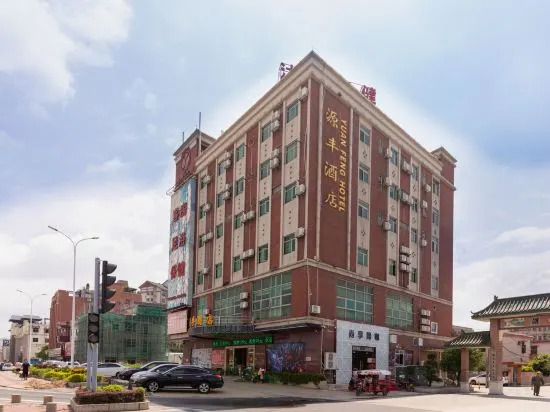 Sanxiang Yuanfeng Hotel — фото 1
