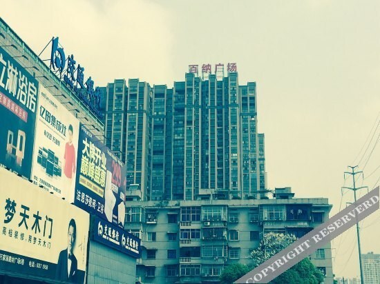 Чанша: BJYG Youth Hostel